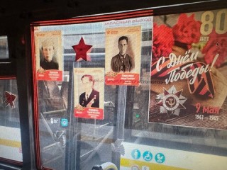 Водитель из Лыткарина креативно поздравил пассажиров с Днем Победы