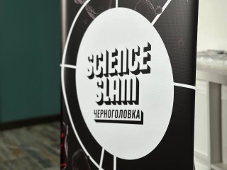 Победу в научном стендапе одержал ученый, рассказавший о минералах в стихах