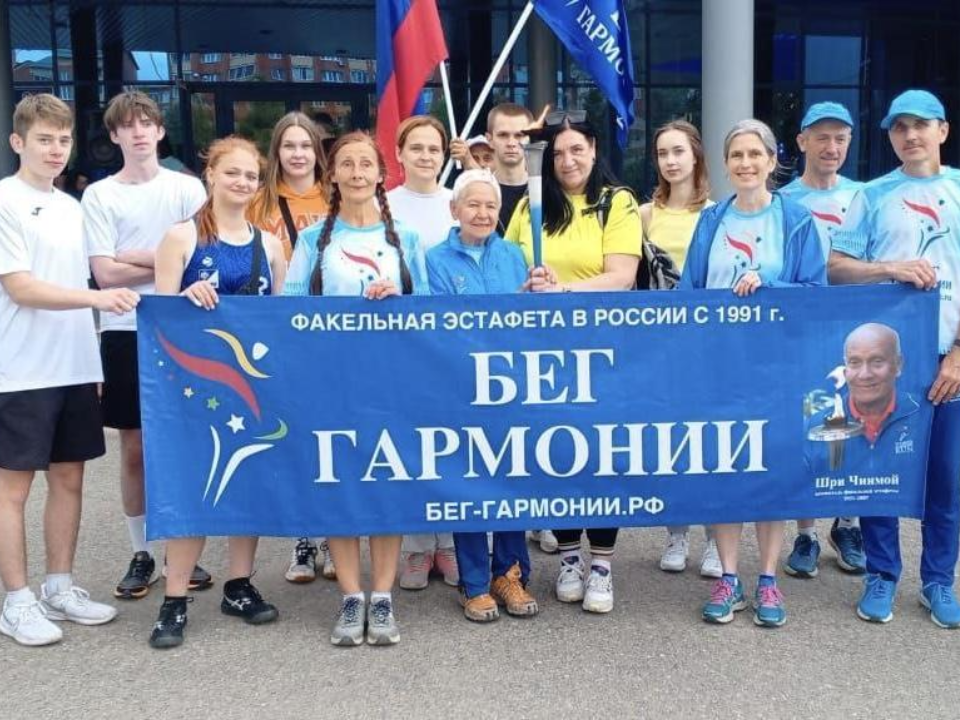 Студенты Дмитровского техникума приняли участие в международной эстафете «Бег Гармонии»