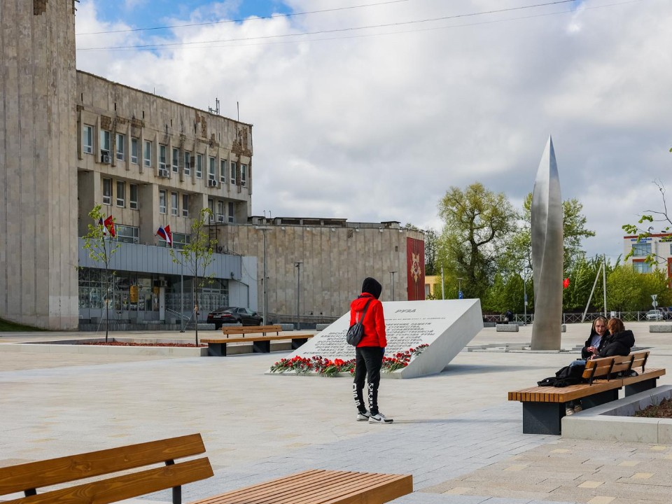 В Рузе благоустроят сквер на Федеративной улице