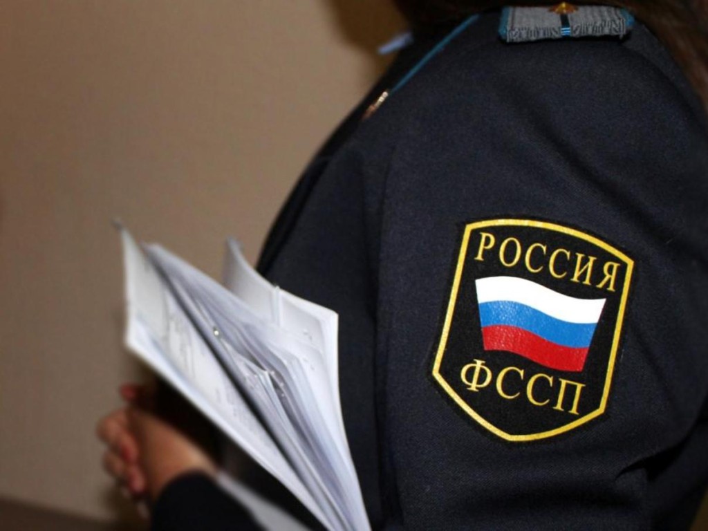 Судебные приставы взыскали в пользу жителя Подмосковья ₽1,2 млн