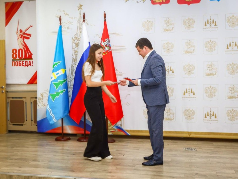 Раменские подростки получили первые свои паспорта в торжественной обстановке