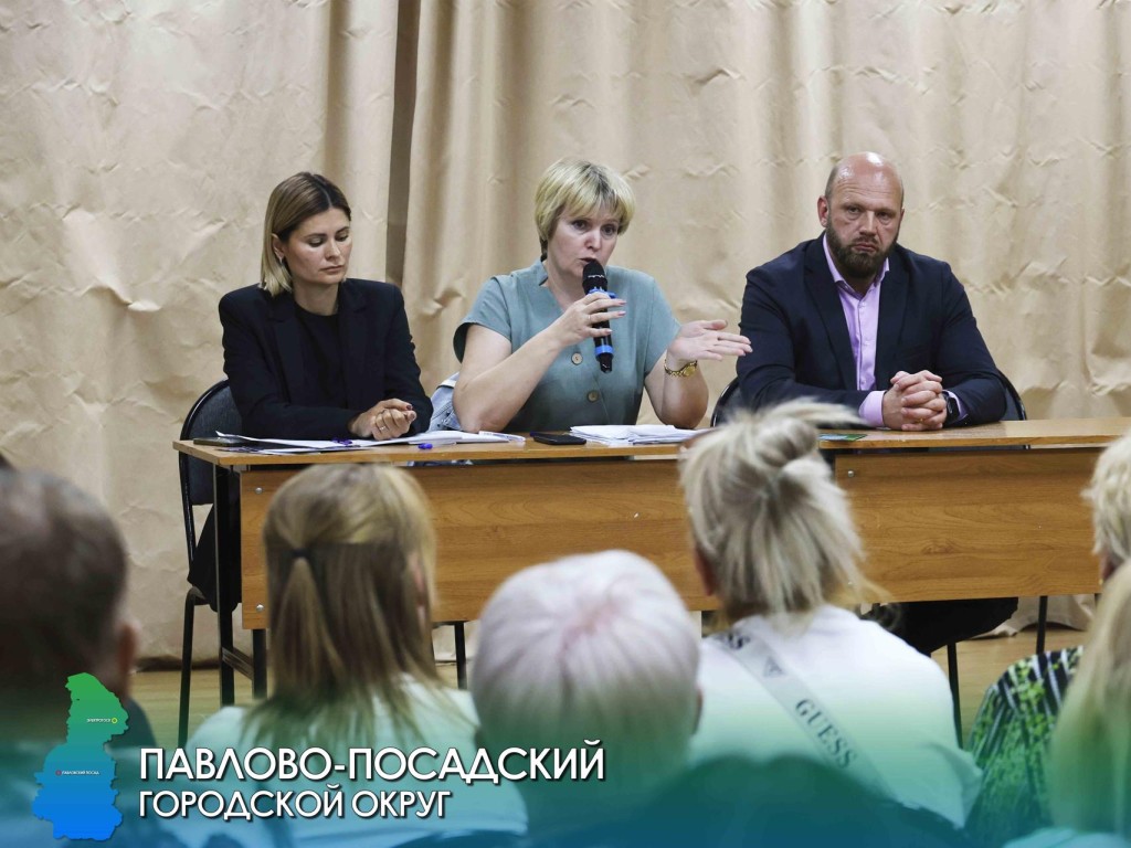 Встреча по вопросам расселения аварийного жилья прошла в Павловском Посаде
