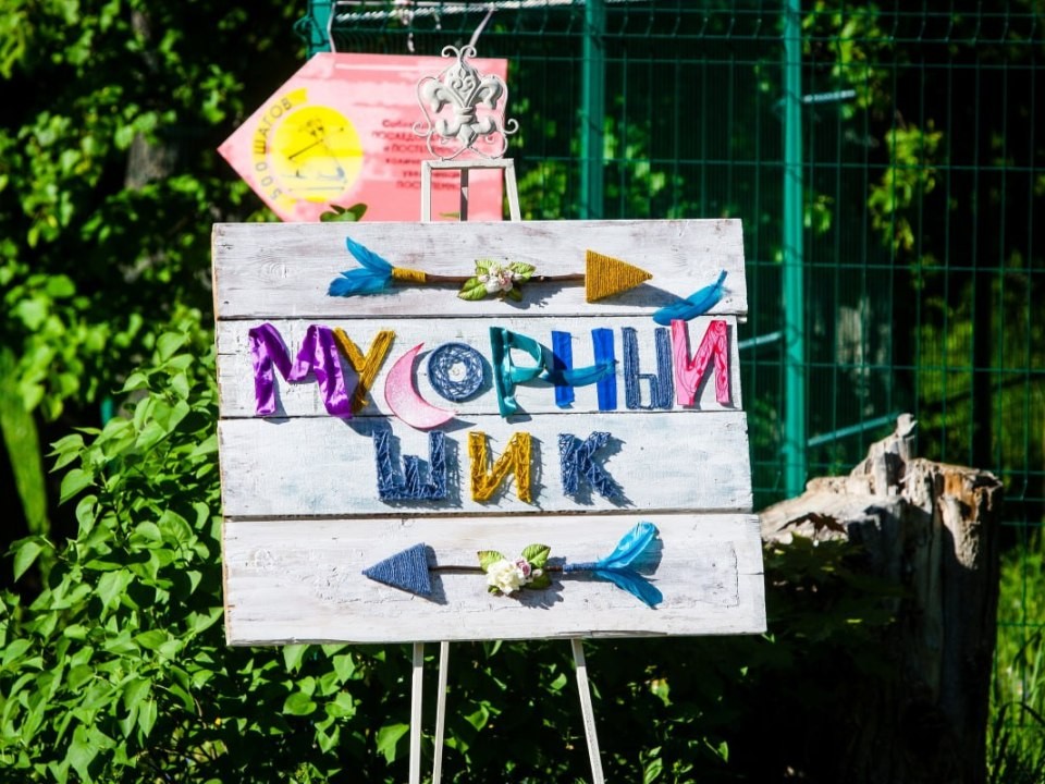 Фестиваль «мусора» соберет в Кашире любителей экологии и искусства