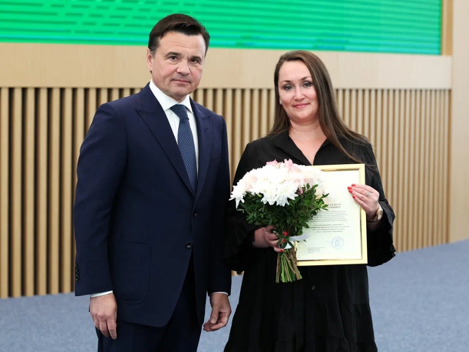 Помогает инвалидам и детям: соцработнику из Одинцова вручили награду