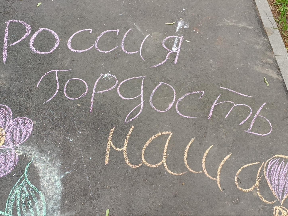 Библиотеки Лобни провели праздничные мероприятия ко Дню России