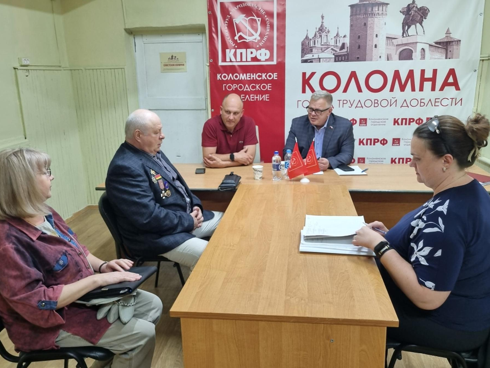 Депутат Мособлдумы Наумов провел прием граждан в Коломне и оказал им помощь