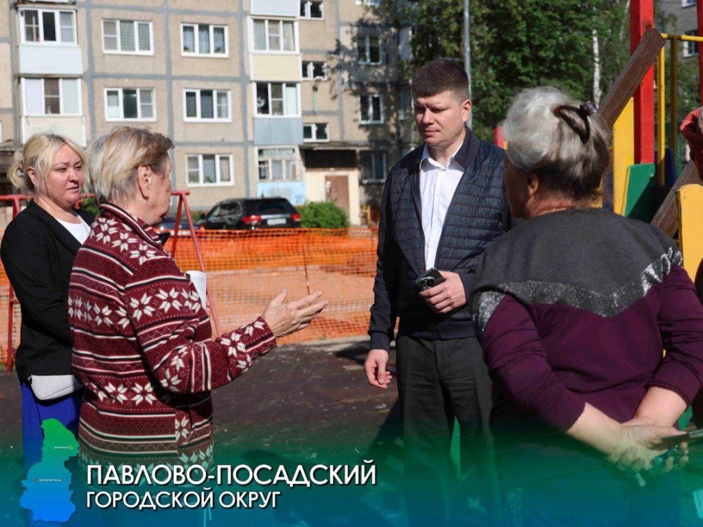 В Павловском Посаде прошла встреча с жителями по вопросам ЖКХ