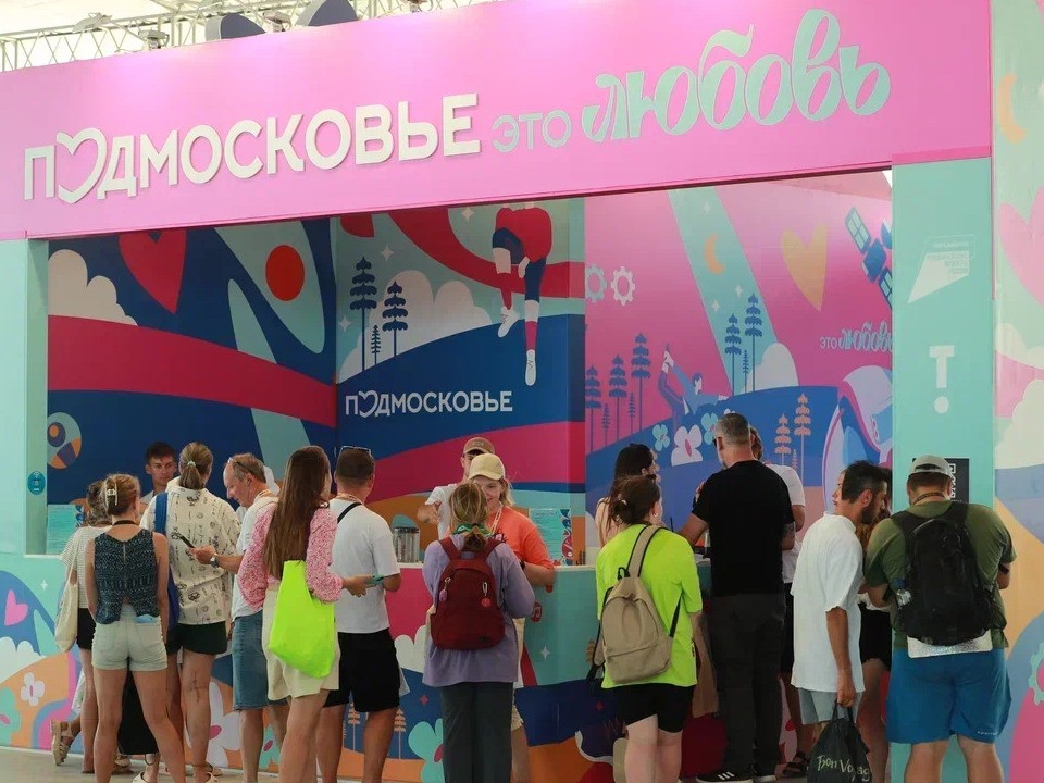 Молодых специалистов Подмосковья пригласили в Крым на фестиваль «Таврида.АРТ»