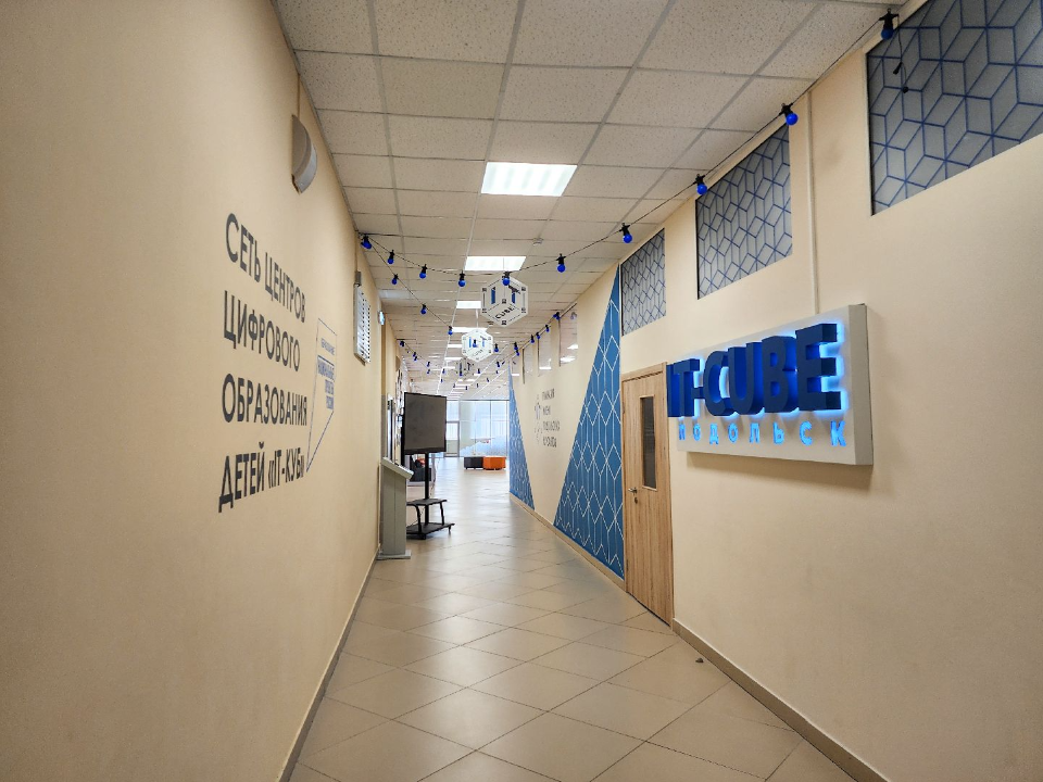 Более 300 школьников в Подольске во время каникул обучат основам робототехники и 3D-моделирования