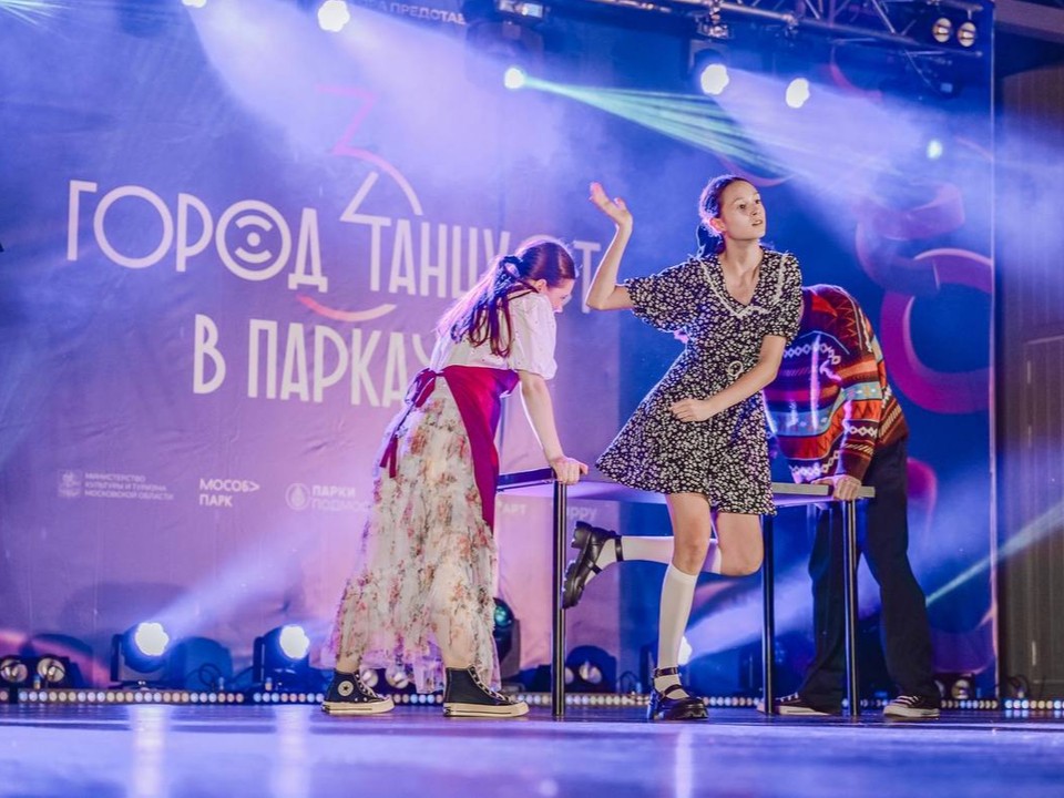 Коллектив из Лыткарина стал победителем фестиваля «Город танцует в парках»