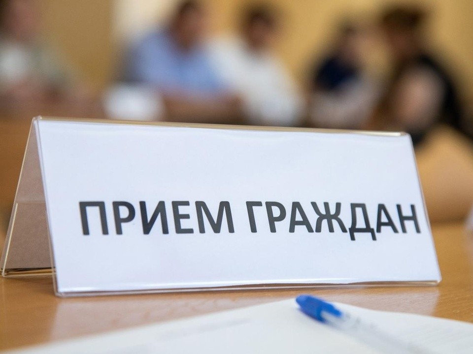В Кашире пройдет личный прием граждан по вопросам ЖКХ и благоустройства 11 июня