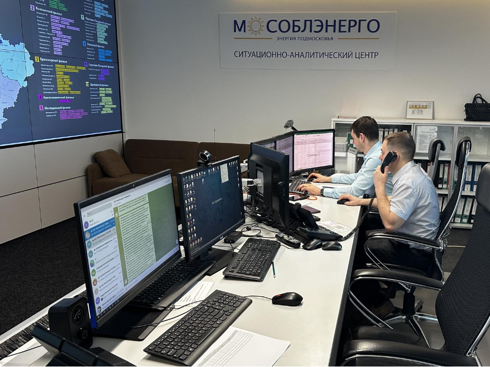Энергетики Подмосковья усилили контроль за электроснабжением на период праздников