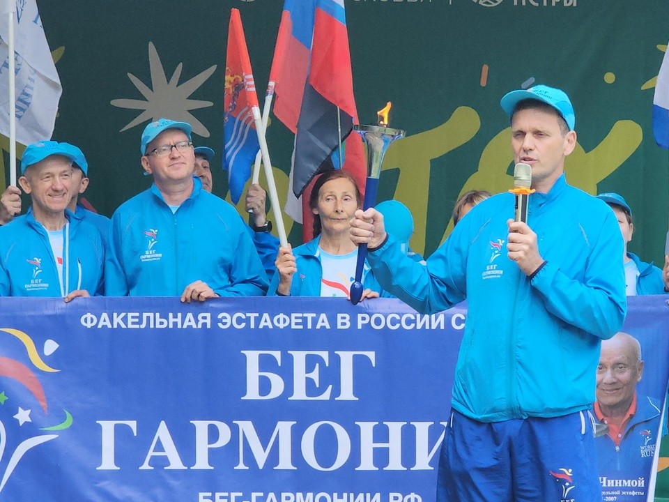 Факельная эстафета объединит жителей Клина в Березовом парке