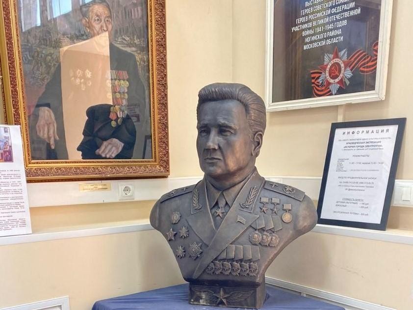 Богородскому округу передали бюст дважды Героя Советского Союза Александра Колдунова