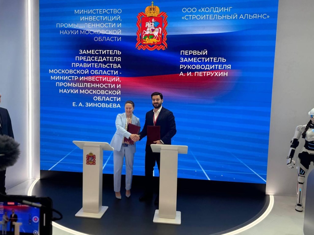 В Подмосковье создадут 1,5 тыс. новых рабочих мест