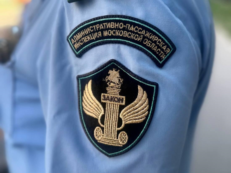 В Одинцове пассажирам напомнили правила оплаты проезда в автобусах