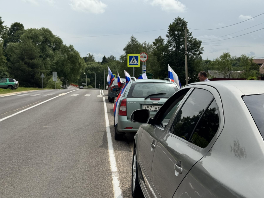 Автопробегом с концертом и сбором помощи бойцам СВО отметили в Шаховской День России