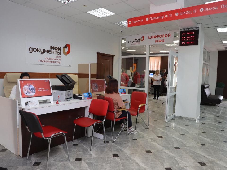 МФЦ Лотошина изменил график работы в праздничные дни