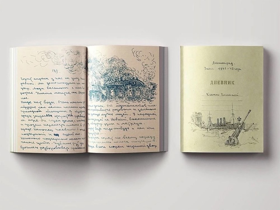 Специальный приз жюри конкурса книжной иллюстрации вручили Щелковской библиотеке