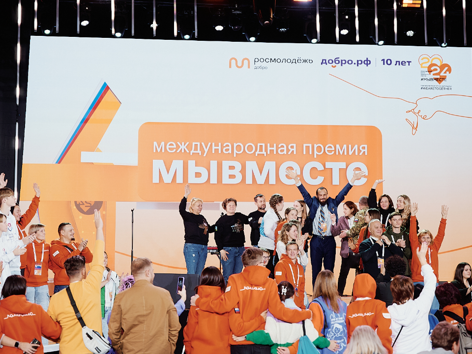Жителей Протвина пригласили к участию в премии «Мы вместе»