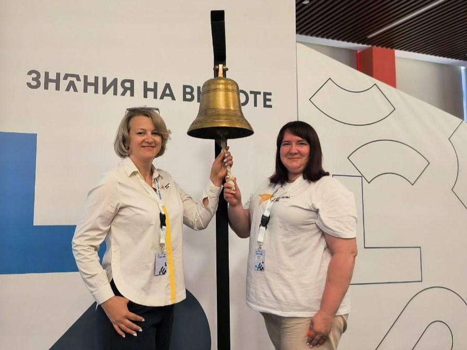 Педагог из Клина представит Подмосковье на всероссийском форуме