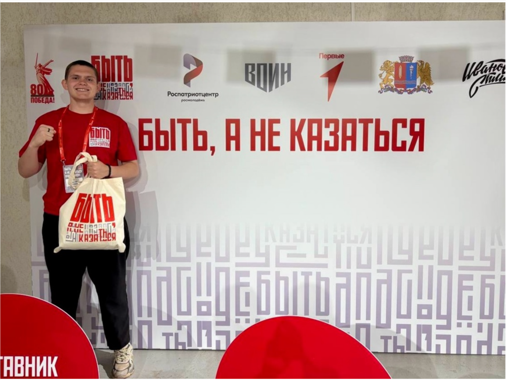 Зарайский студент стал полуфиналистом всероссийского конкурса