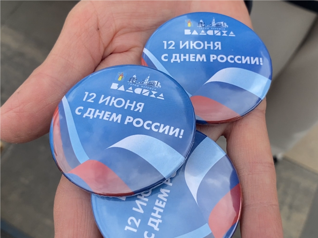 Праздник с сотнями триколоров собрал гостей на центральной площади Власихи