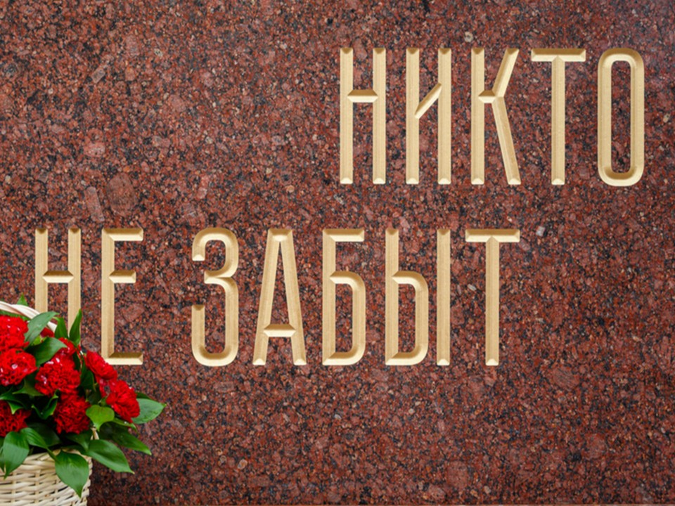 Жители Кульпина привели в порядок мемориал воинам-победителям
