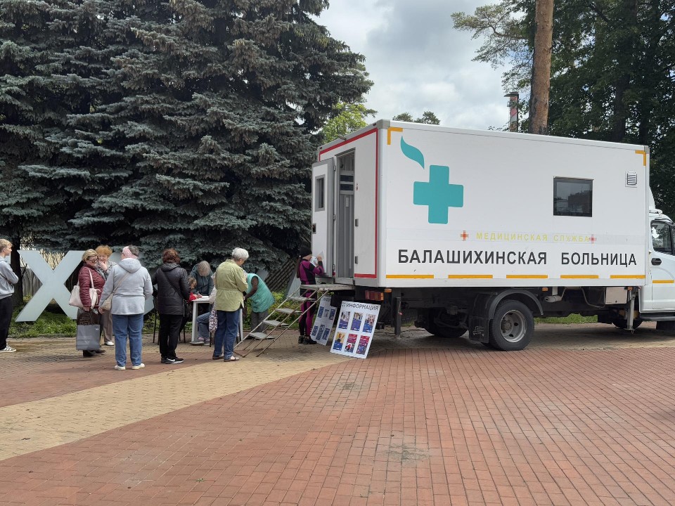 Жители Балашихи проверили свое здоровье в городских парках