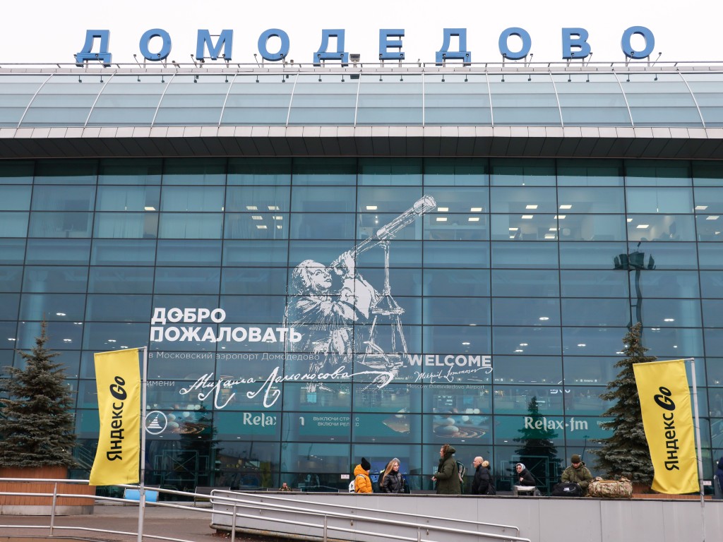 Стоимость облигаций группы компаний «Домодедово» упала на фоне новостей о конфискации