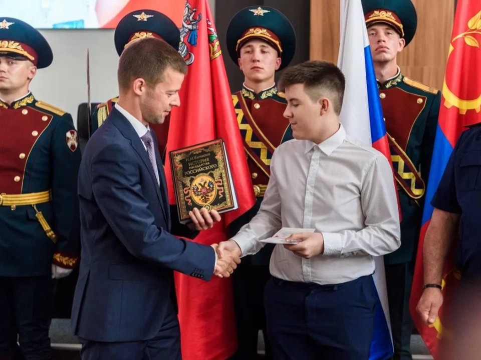 В Балашихе торжественно вручили паспорта юным гражданам
