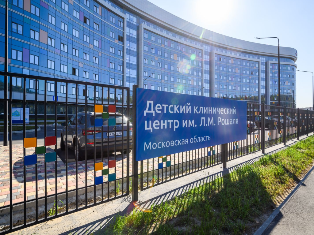 В Центре Рошаля в Красногорске поделились графиком работы на июньские выходные