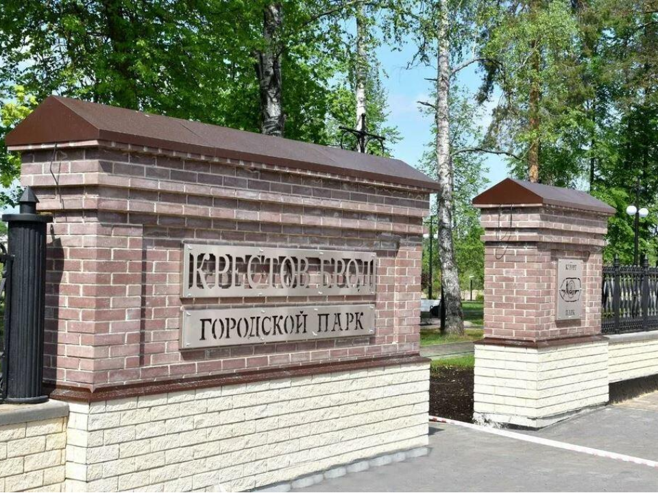 В Рошале 21 июня пройдет бесплатная диспансеризация в парке Крестов Брод