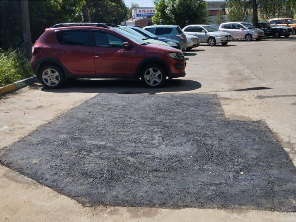 На Первомайской улице заделали огромную яму на парковке