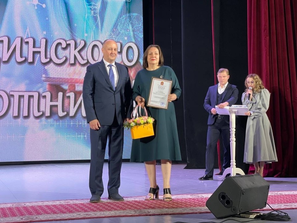 Егорьевских медиков поздравили с профессиональным праздником