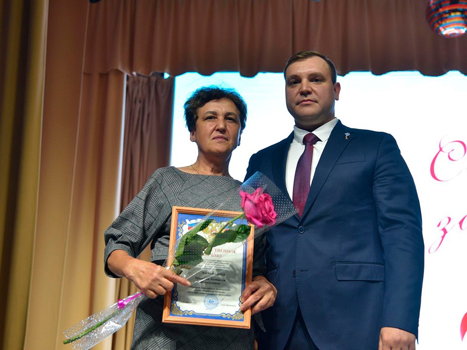 Медработникам Лотошина вручили почетные грамоты