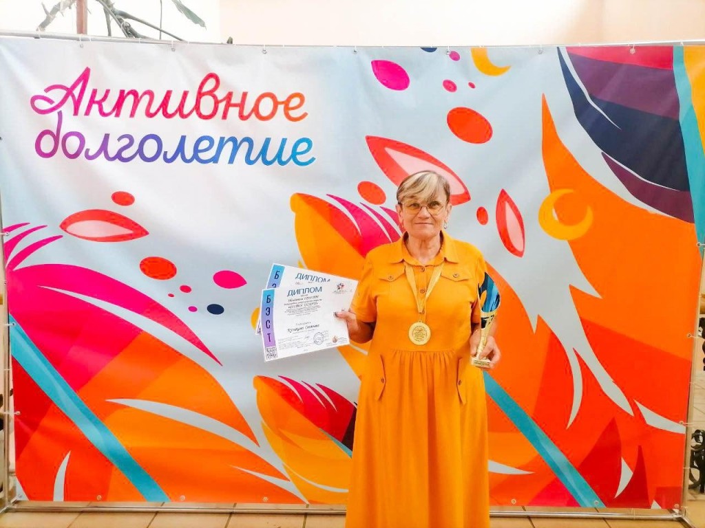 Пожилая жительница Орехово-Зуева получила гран-при международного конкурса