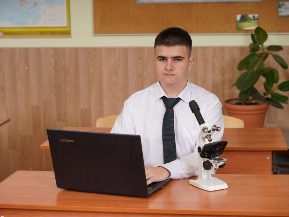 Егорьевский школьник Даниел Даниелян получил 100 баллов на ЕГЭ
