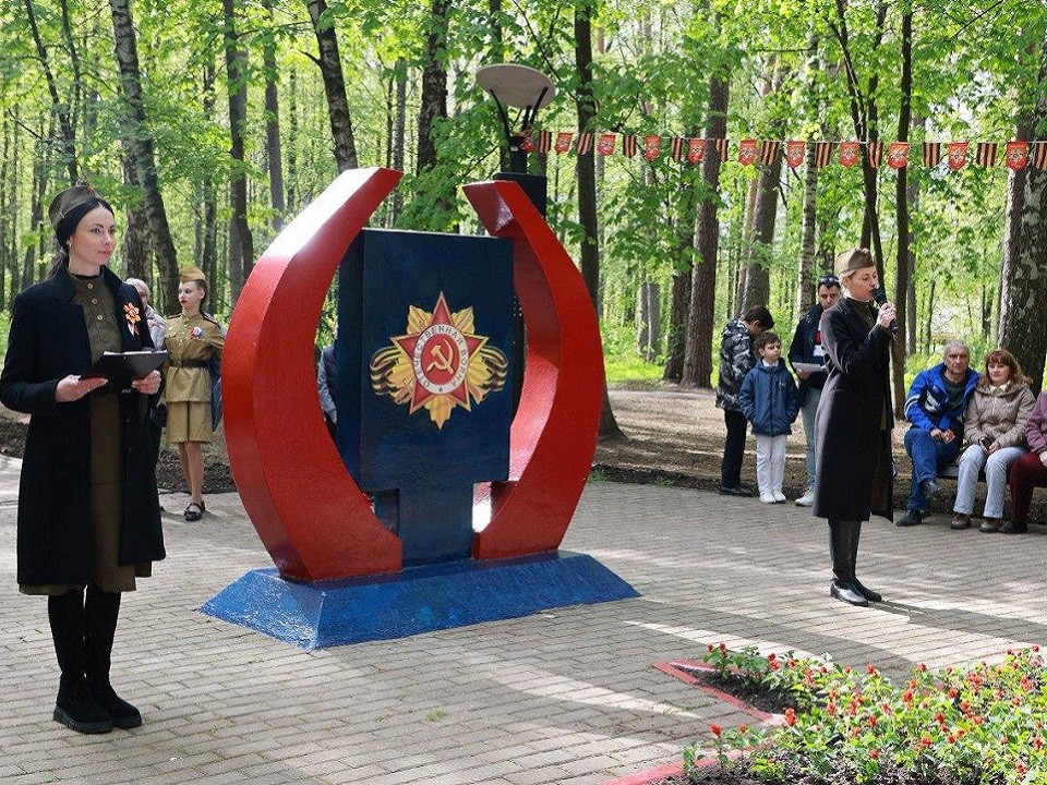 В Богородском округе парки подготовили насыщенную программу на выходные