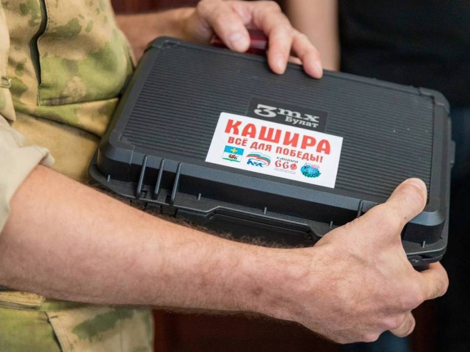 Детектор дронов передали каширяне участникам спецоперации