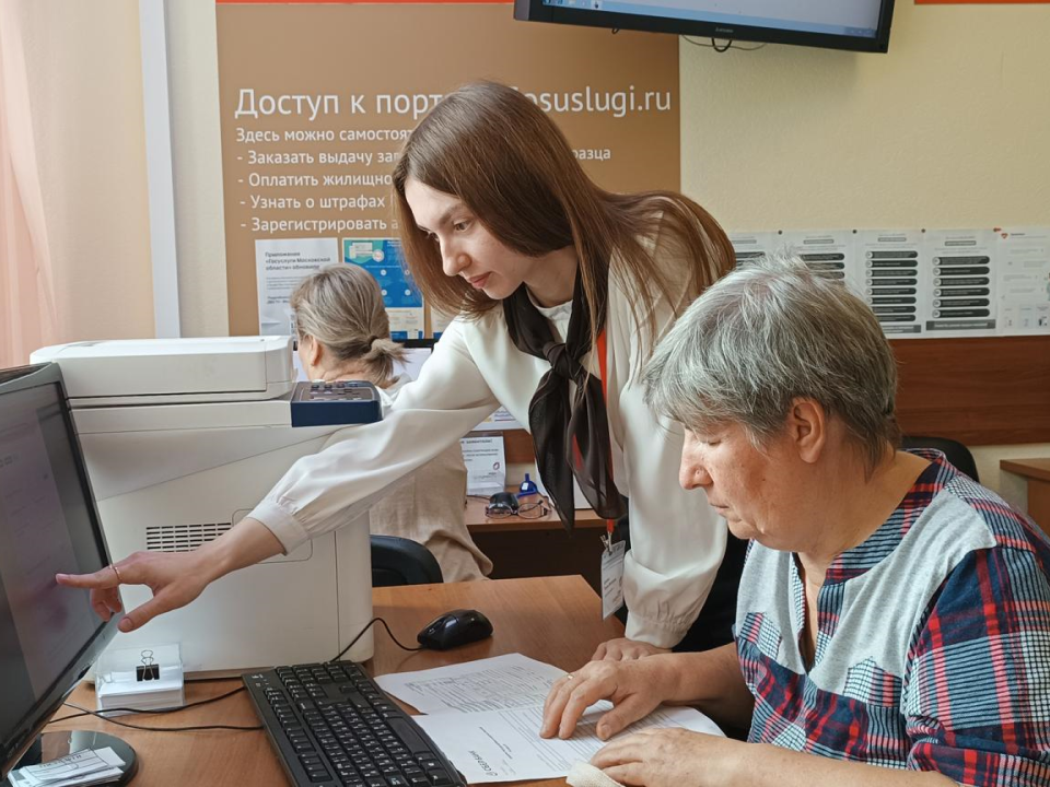 Выписку из домовой книги в Сергиевом Посаде теперь можно получить онлайн