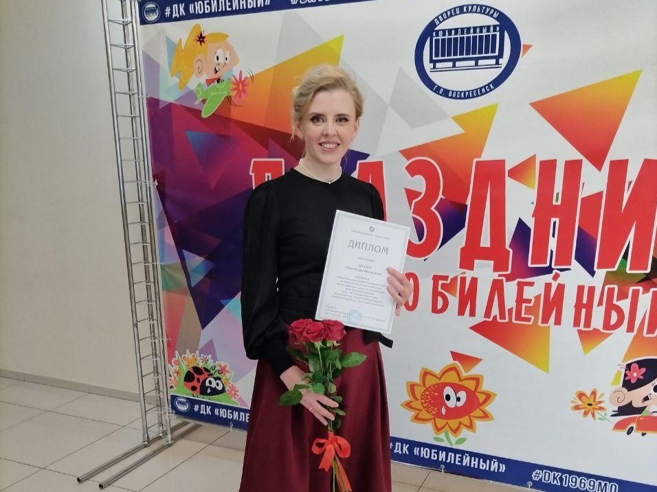 В Воскресенске наградили журналистку, которая сняла сюжет о родном крае