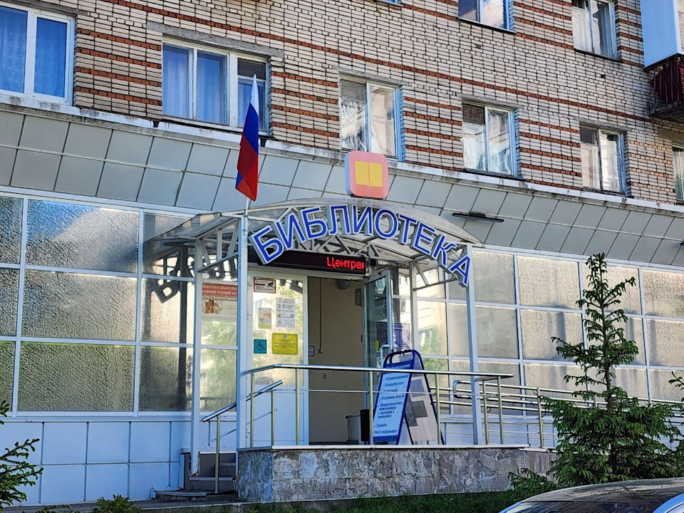 Тест-викторину по истории и традициям России проведут в библиотеке Чехова