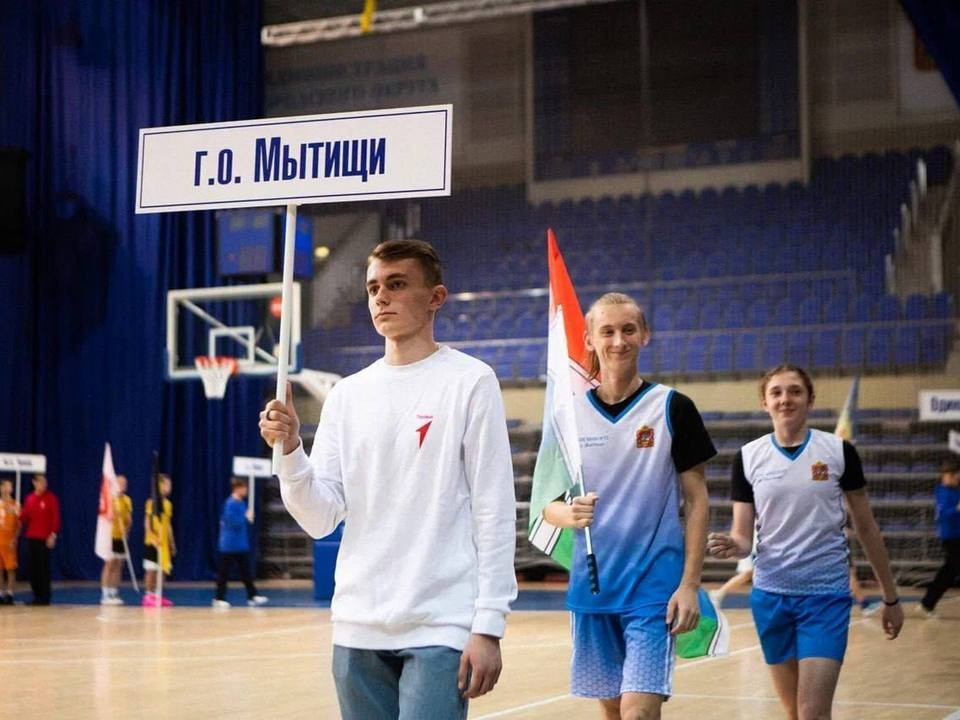 Школьники из Мытищ будут представлять регион на «Президентских спортивных играх»