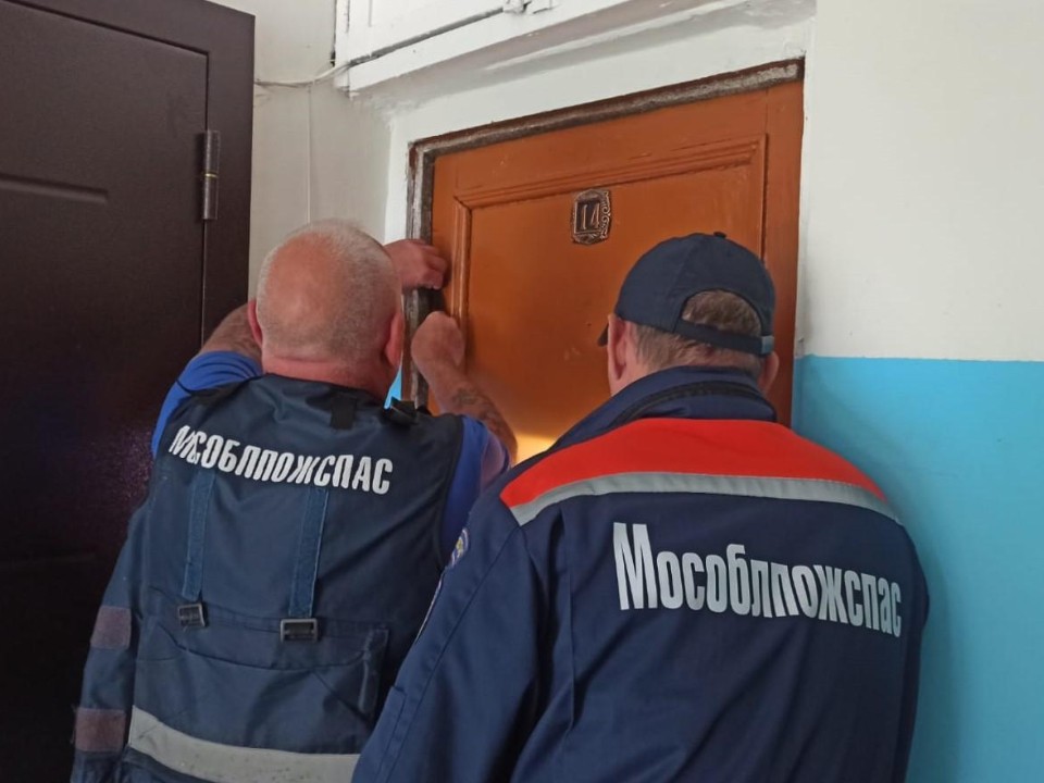 В Люберцах спасатели помогли пенсионерке попасть домой