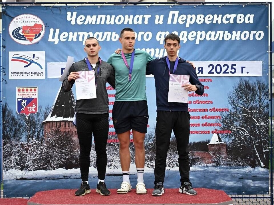 Клинские атлеты привезли 14 медалей с чемпионата ЦФО