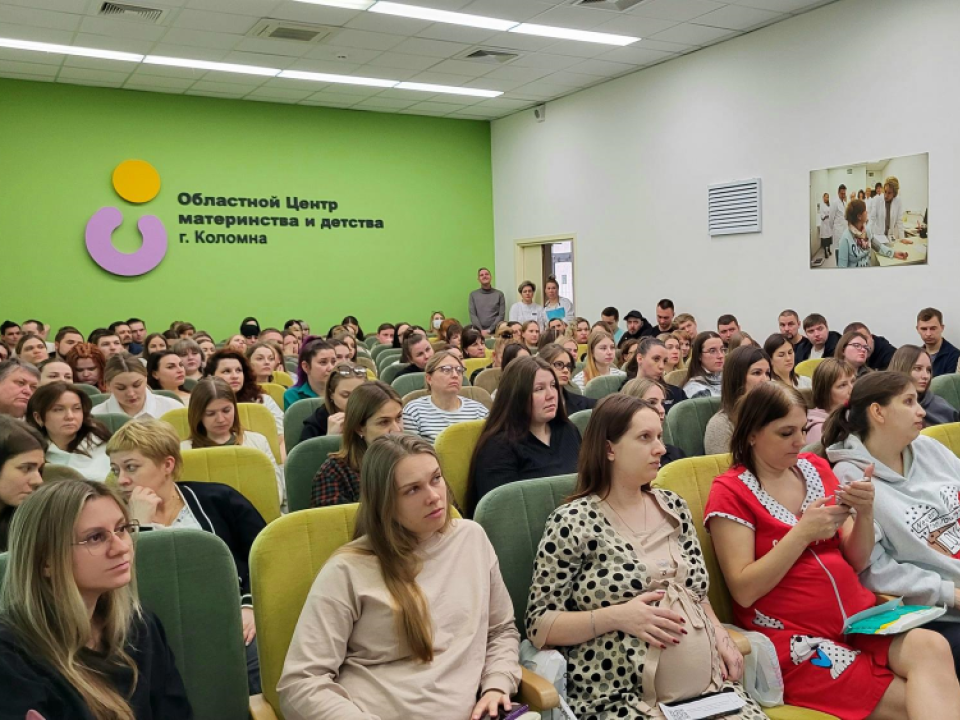 Перинатальный центр Коломны приглашает будущих родителей на день открытых дверей