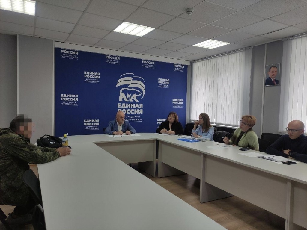 В Богородском округе участники СВО получили консультации по медпомощи и реабилитации
