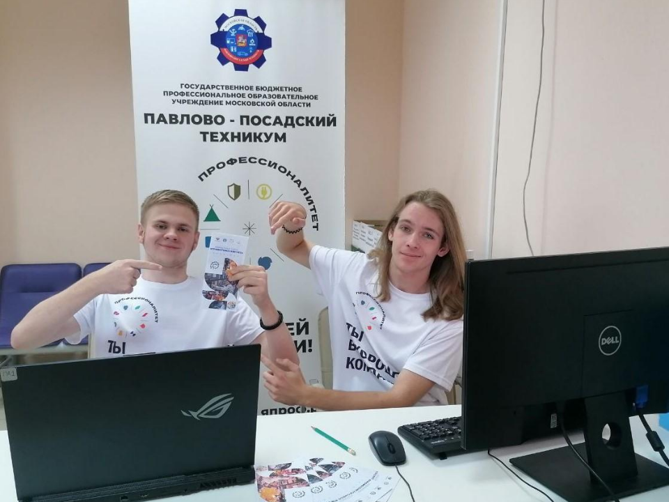 В Павлово-Посадском техникуме открыт прием документов на 500 бюджетных мест